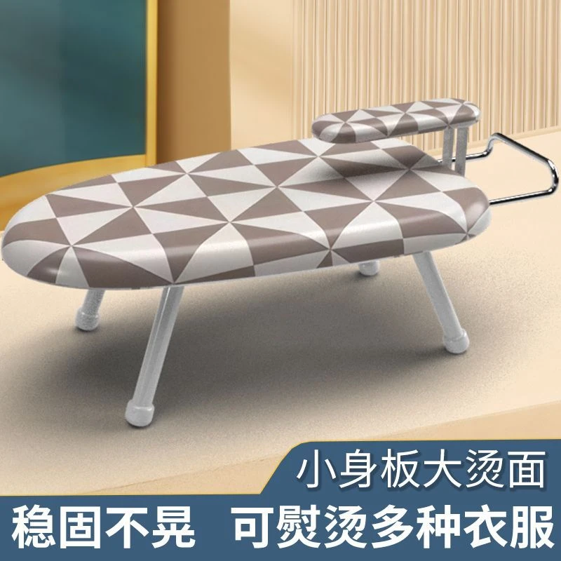 熨衣服板架折叠台式烫衣板熨衣板家用熨烫板烫衣神器烫衣垫熨衣垫