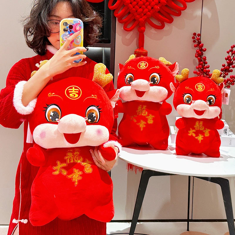 本命年龙年吉祥物新年礼物元旦礼品公司活动摆件毛绒玩具小龙公仔