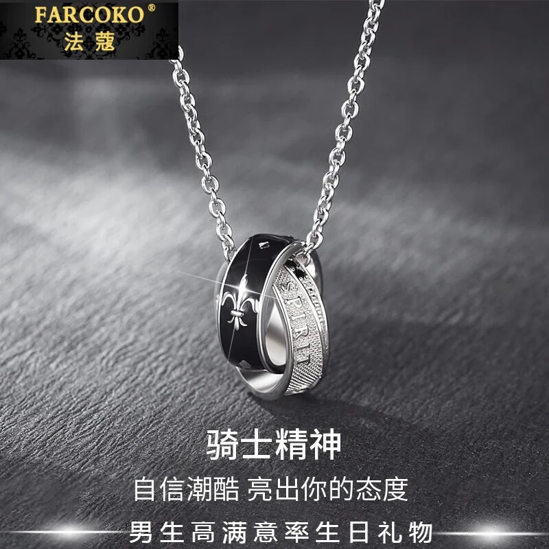 法蔻项链男士吊坠时尚简约锁骨链饰品送男友老公生日情人节礼物