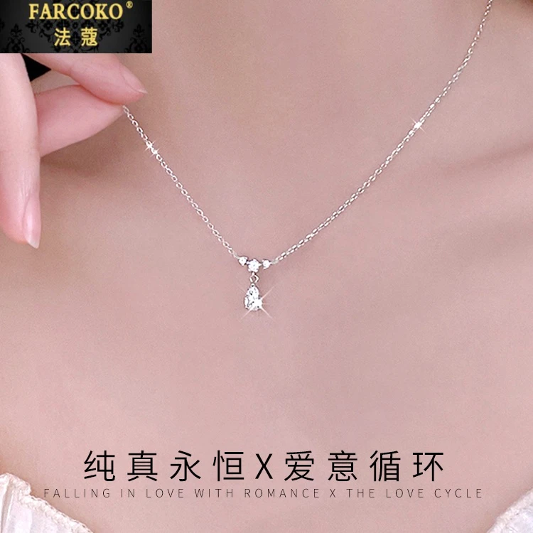 法蔻项链女生轻奢高级感吊坠锁骨链送女友老婆生日情人节礼物