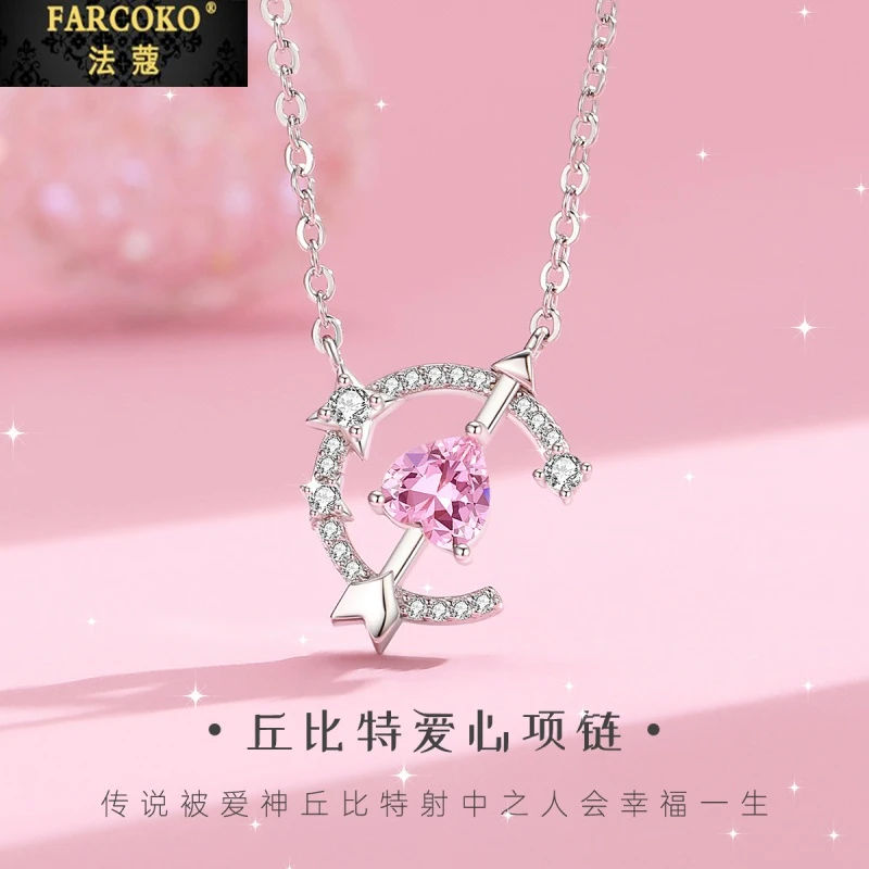 法蔻项链女丘比特爱心吊坠锁骨链颈链送女友老婆生日情人节礼物