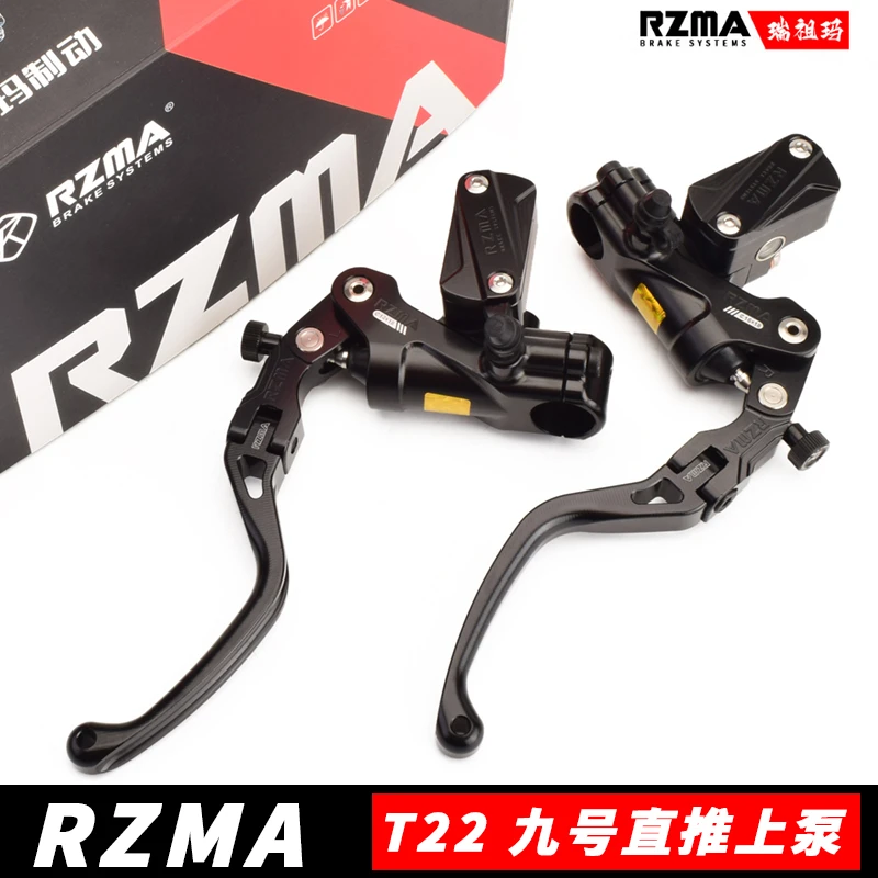 RZMA瑞祖玛T22直推刹车上泵适用于九号机械师/F90/C90电动车改装