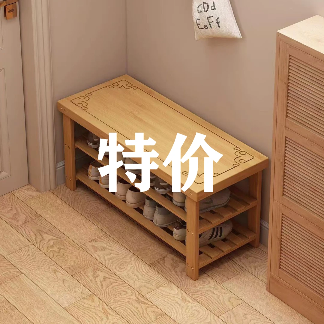 鞋凳家用简易简约大容量玄关简易防尘经济型储物可坐式穿鞋凳长条