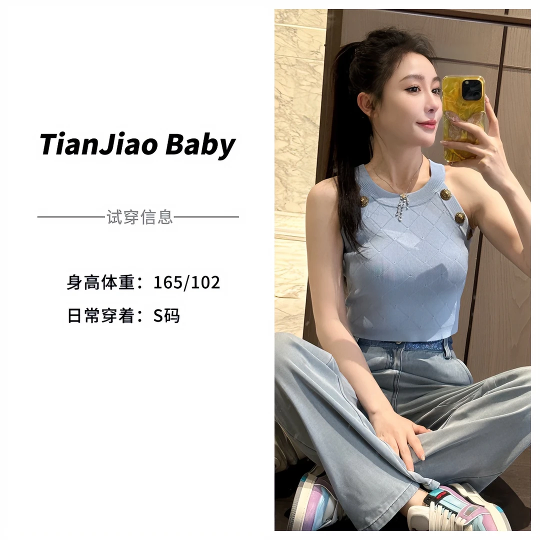 田娇baby  夏季新款  小香背心  百搭短款日常外穿时尚性感小众款