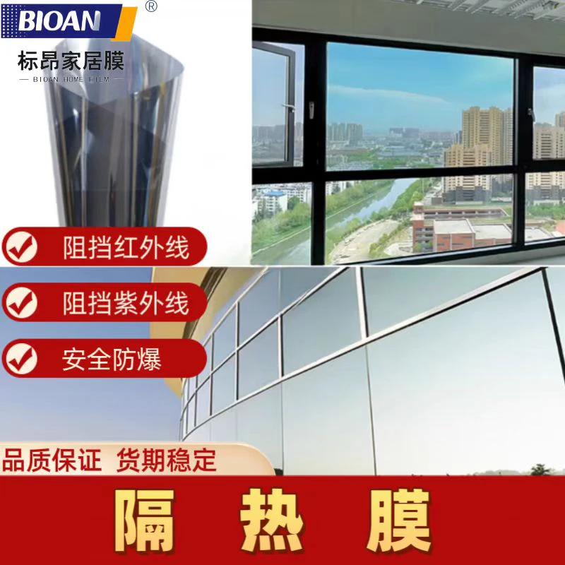 2MIL固色银光灰蓝太阳膜35，VL35%，UV99%，IR72%