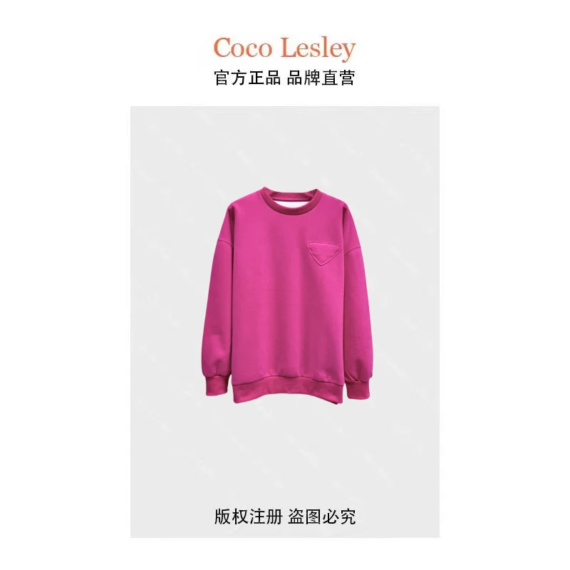 【菲姐专属】早秋穿搭百搭时尚牙刷绣中重工圆领纯棉卫衣3139