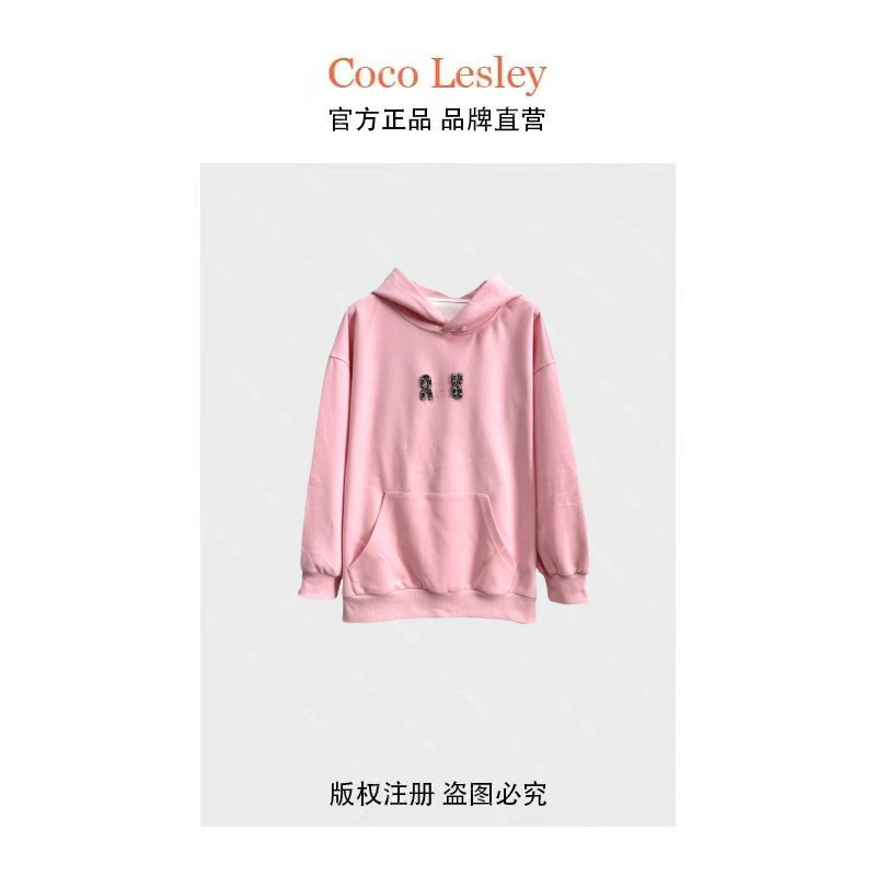 【菲姐专属】早秋穿搭百搭时尚宽松气质大方连帽纯棉卫衣5036