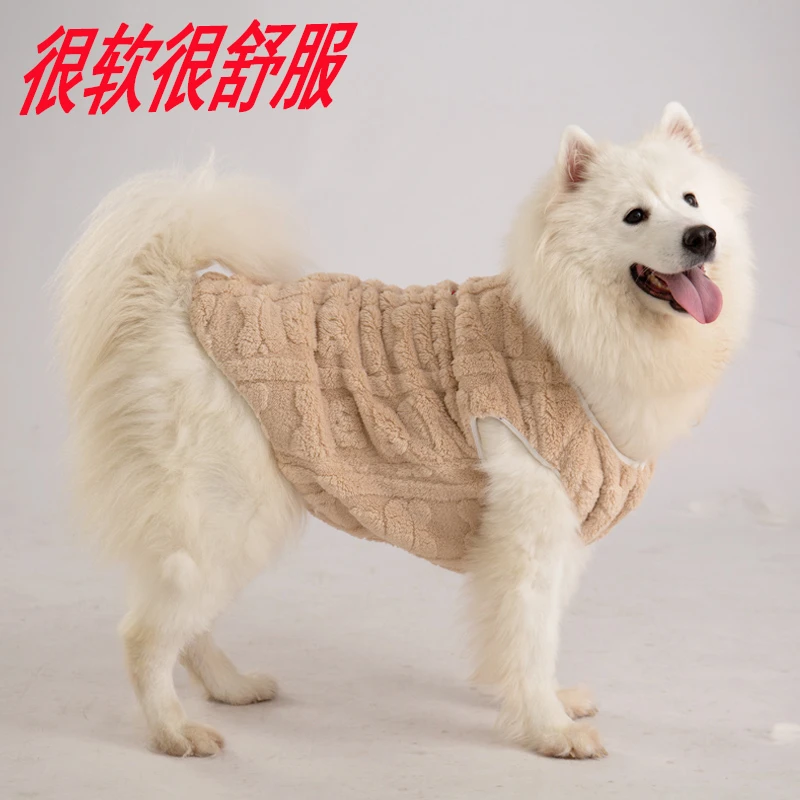 宠物衣服秋冬加厚保暖双面绒猫咪狗狗睡衣金毛萨摩耶小中大型犬
