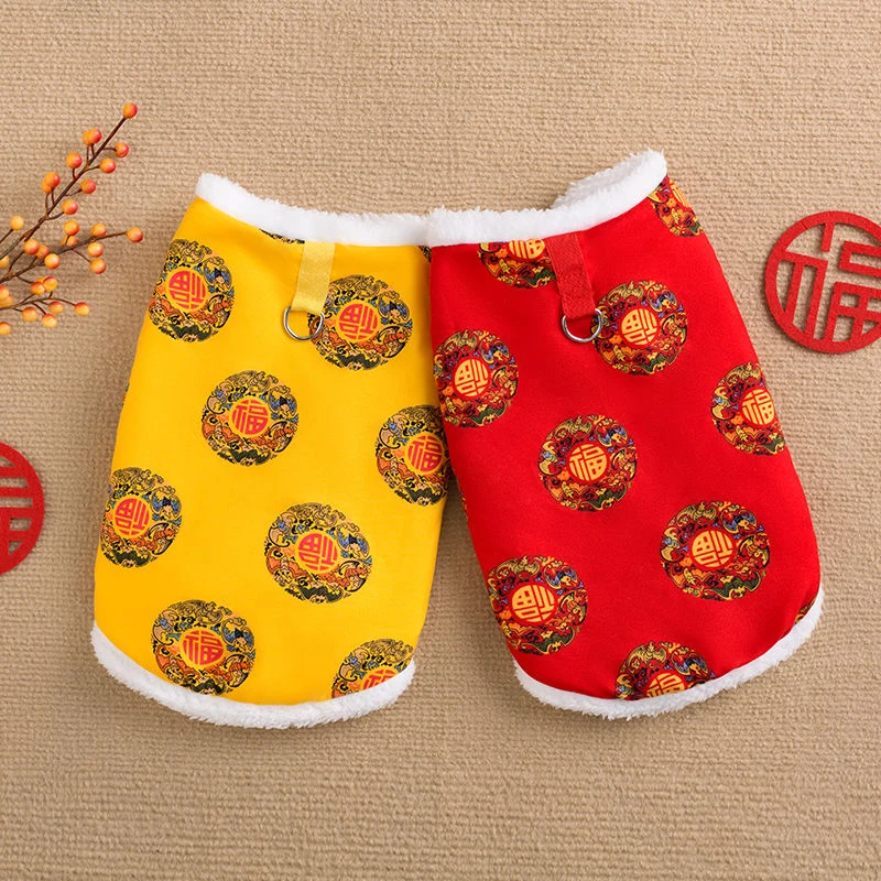 宠物狗狗新年衣服猫咪拜年衣服秋冬加厚保暖金毛比熊小中大型犬