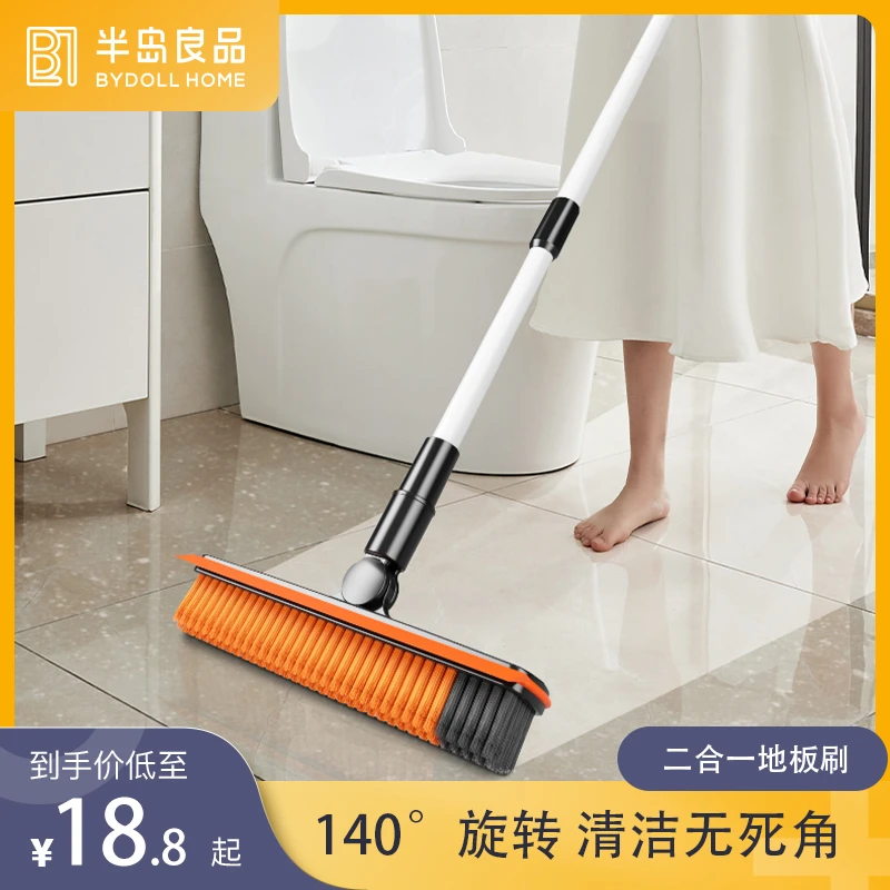 二合一地刷长柄硬毛家用刷地洗地卫生间浴室清洁地缝刷子
