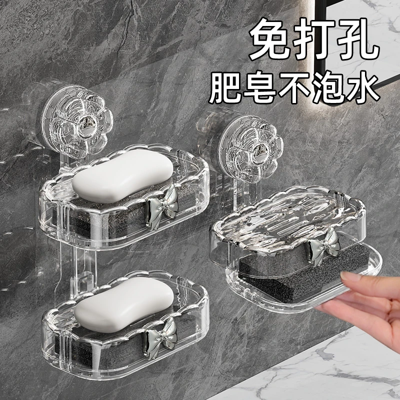 创意吸盘肥皂盒家用卫生间免打孔壁挂式悬挂沥水香皂盒子置物架