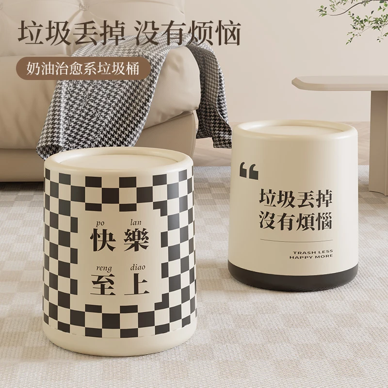 圆桶奶白垃圾桶家用客厅卧室大容量高颜值现代简约垃圾筒纸篓y