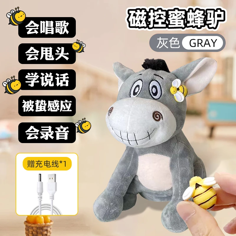 网红摇头驴电动学说话跳舞公仔磁控感应驴会唱歌会录音毛绒玩具