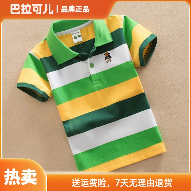 巴拉可儿男童短袖T恤新款儿童纯棉条纹短袖polo衫翻领中大童女孩