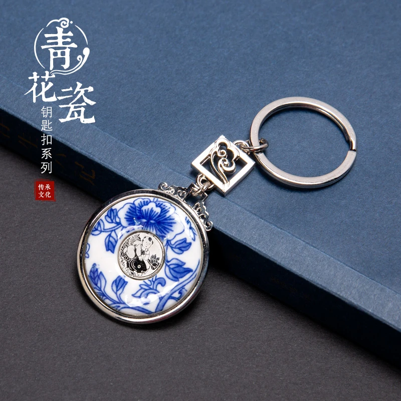 出国中国风小礼品青花瓷金属钥匙扣中国特色脸谱熊猫钥匙扣送老外