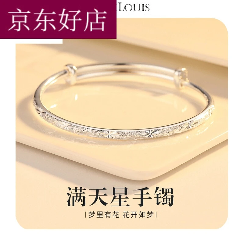 【生日礼物】老凤凰新款潮流纯银手镯女s999纯银简约实心满天