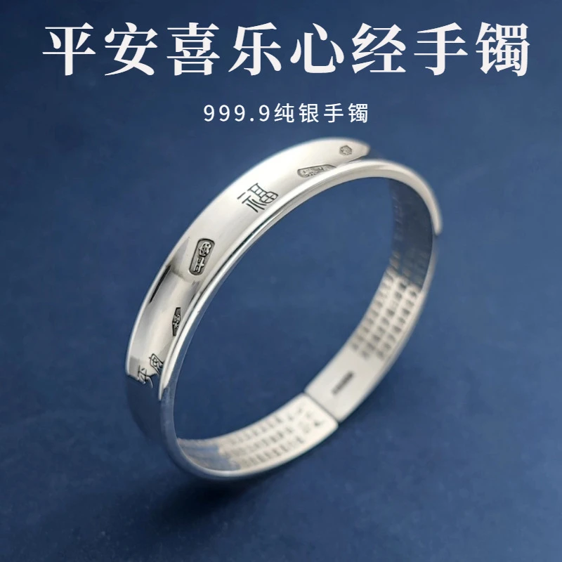 老凤凰足银9999竹节银手镯女复古做旧光面实心开口心经镯子送女友