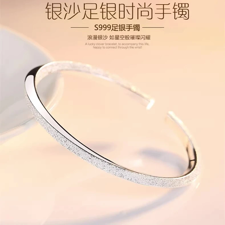 纯银手镯 老凤凰和s999纯银手镯女开口银镯子七夕节礼物时尚钉砂