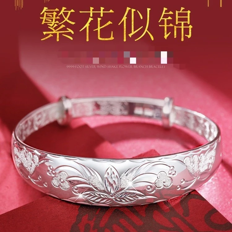 老凤凰足银9999纯银手镯女花开富贵实心推拉银镯子送妈妈母亲节好