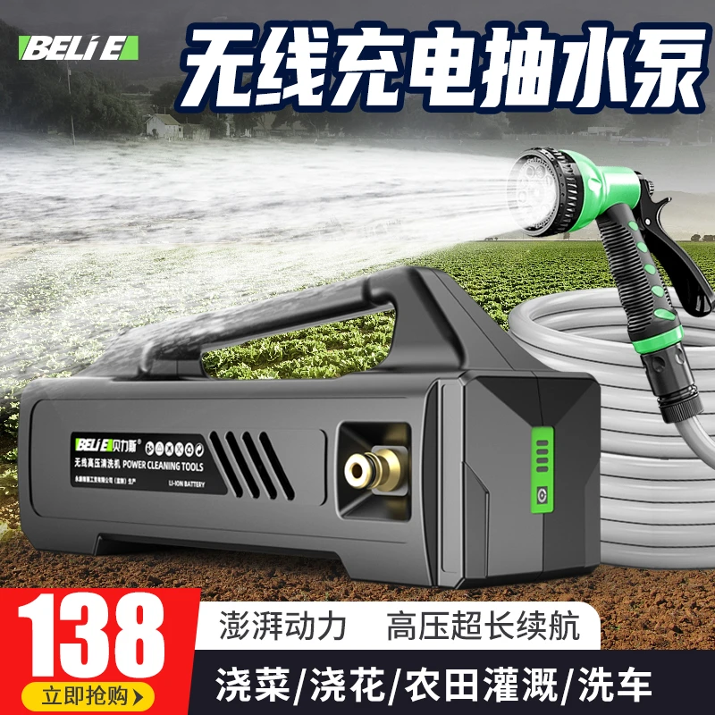 充电式抽水泵高压菜地神器淋菜浇水机新型农用浇地灌溉神器抽水机