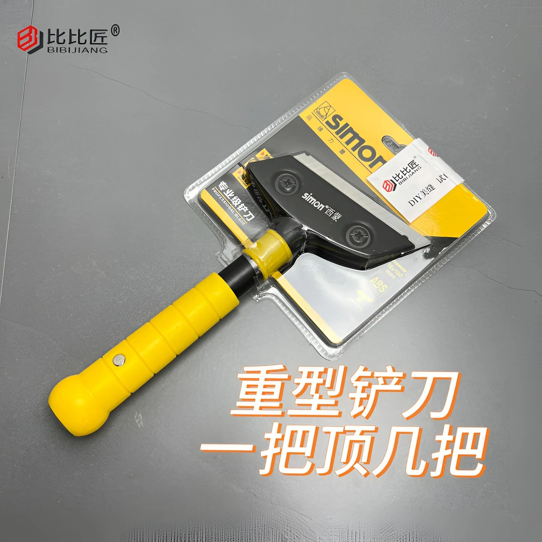 比比匠清洁刀美缝铲墙皮神器玻璃除胶小刮子开荒保洁工具铲涂料用