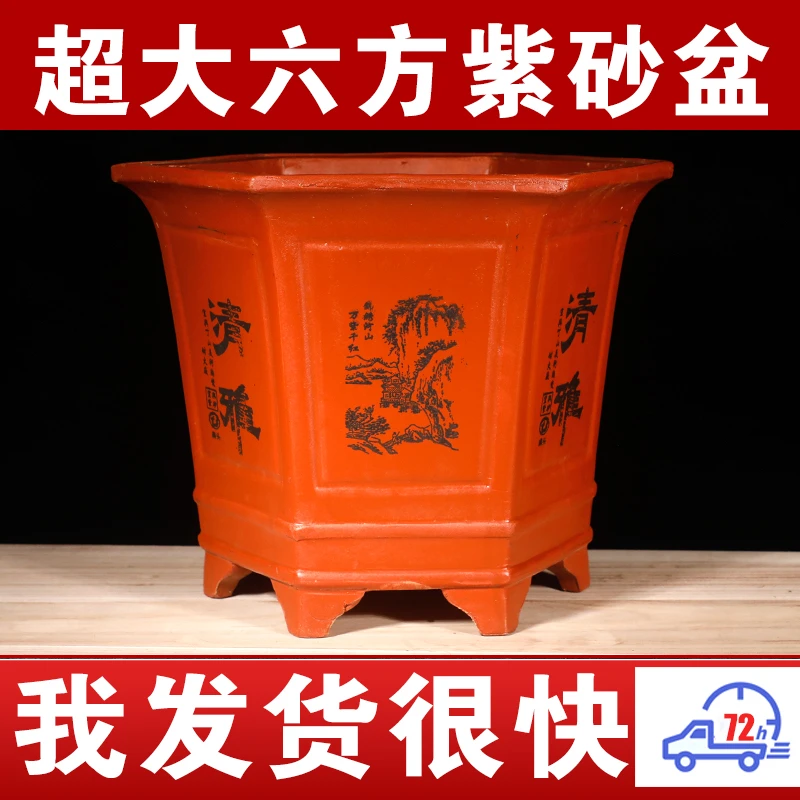 紫砂六角花盆大口径种树花盆发财树专用花盆户外庭院陶瓷花盆