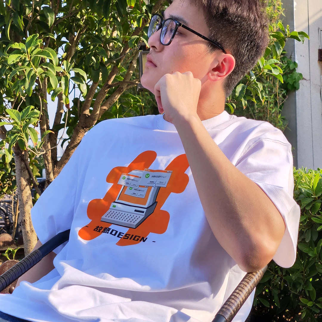 魔创T恤之「故意」夏季新款短袖男女通版