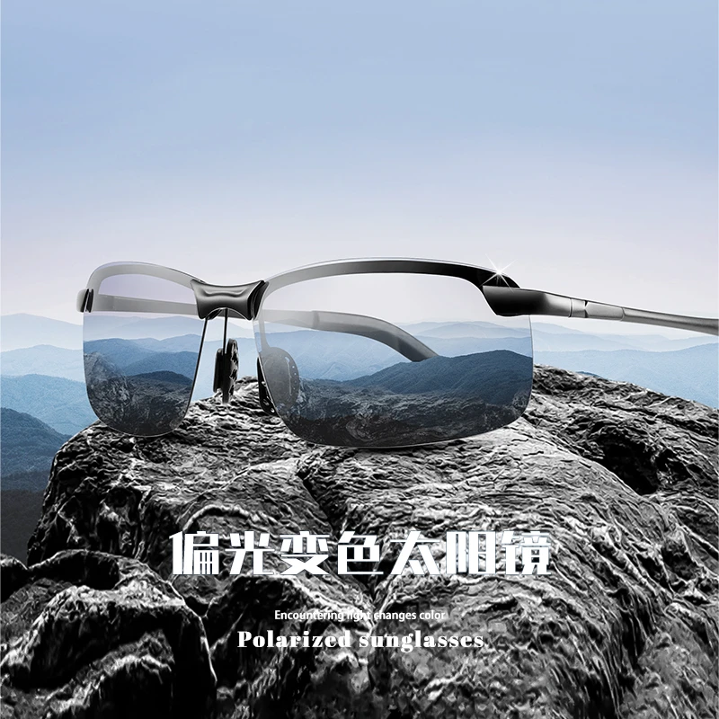 2025年感光变色钓鱼开车太阳镜 黑框高清偏光墨镜 开车钓鱼骑行