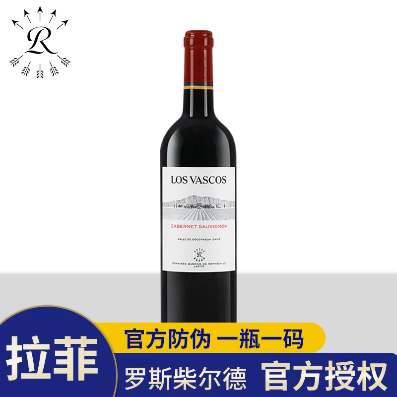 拉菲罗斯柴尔德巴斯克酒庄赤霞珠干红葡萄酒14度原瓶进口红酒