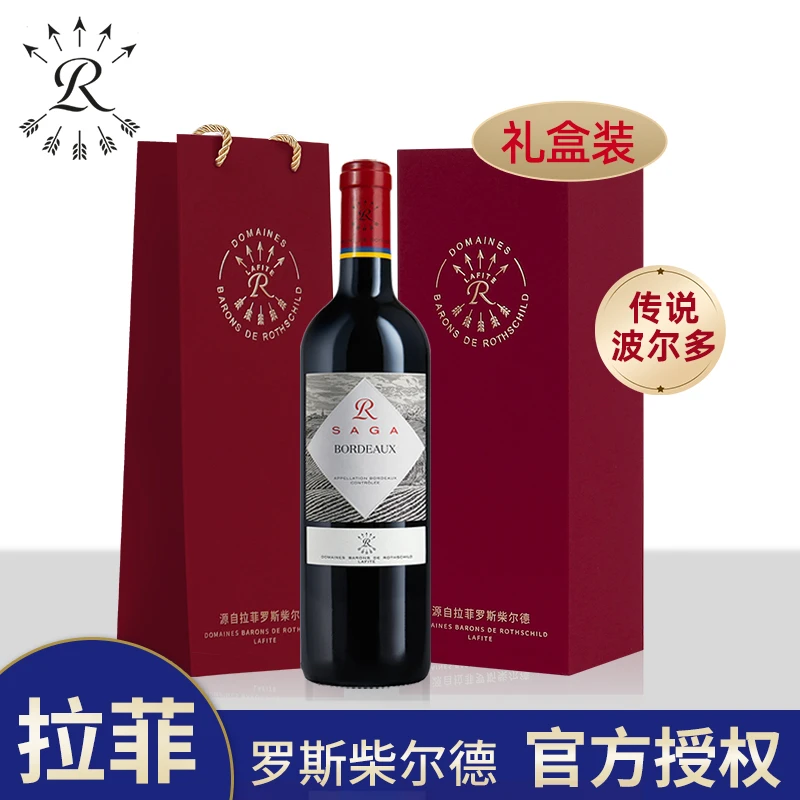 法国拉菲 传说波尔多干红葡萄酒原瓶原装进口红酒-组套
