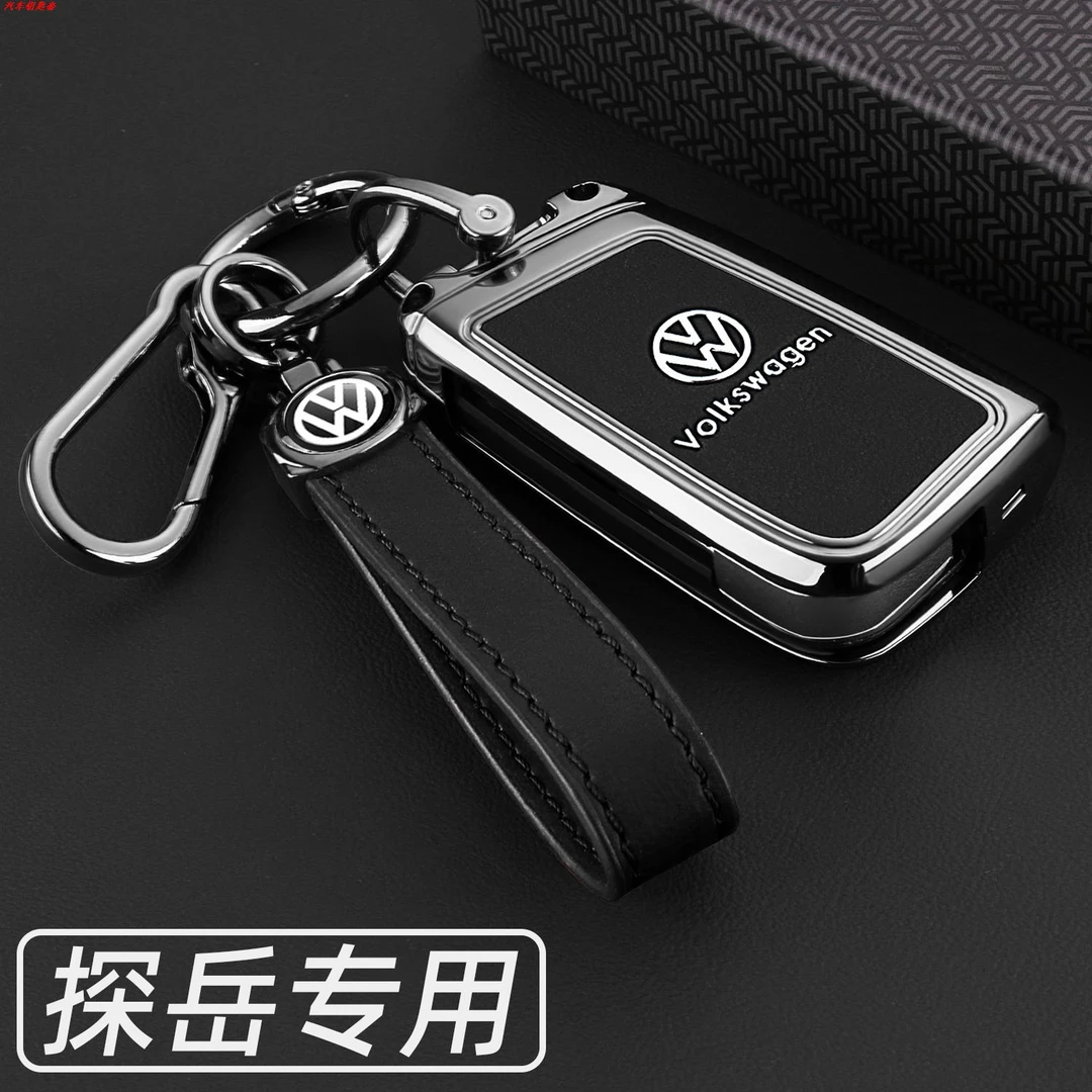 新大众探岳专用钥匙套19//23/24款探岳330豪华版车金属钥匙包壳扣