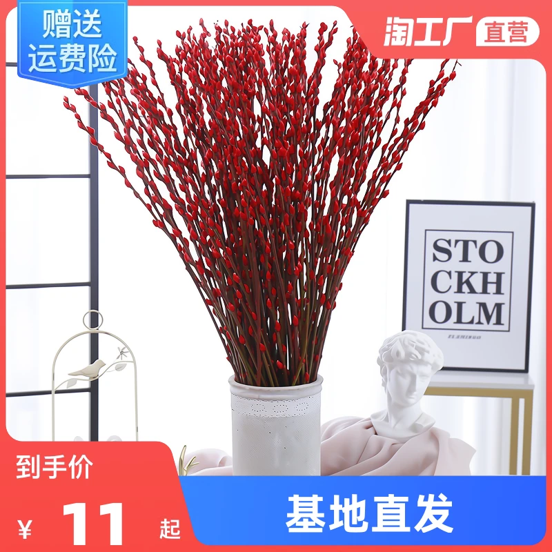 干花鲜枝真花红色花卉福桶花束装饰客厅摆设风干天然摆件桌面开花