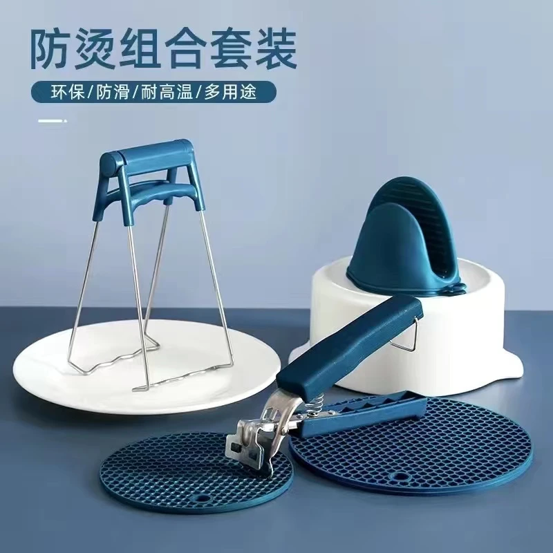 厨房工具防烫夹家用取碗夹盘子夹砂锅夹防滑防烫手套隔热垫提盘器