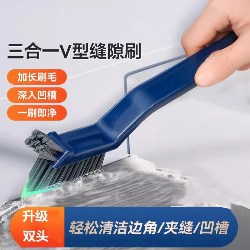 缝隙刷厨房卫生间瓷砖凹槽无死角硬毛清洁刷子多功能地缝灶台刷子