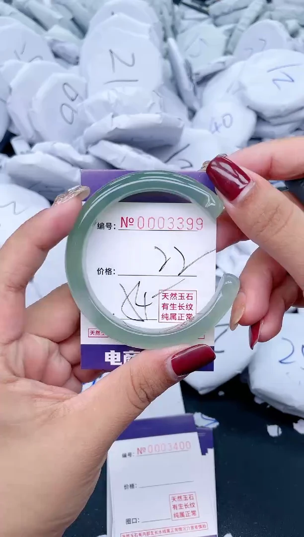 【闪购商品】玛瑙/玉髓手镯未镶嵌3399