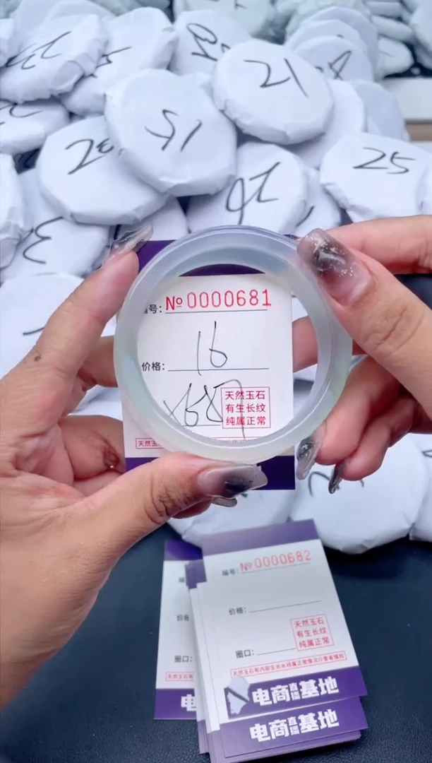 【闪购商品】玛瑙/玉髓手镯未镶嵌681