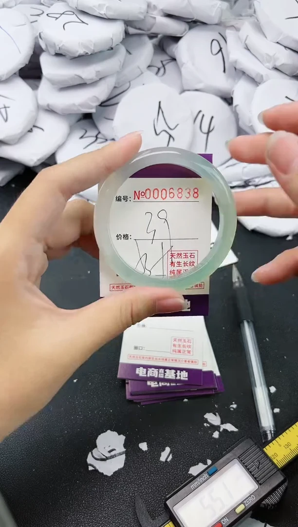 【闪购商品】玛瑙/玉髓手镯未镶嵌6838