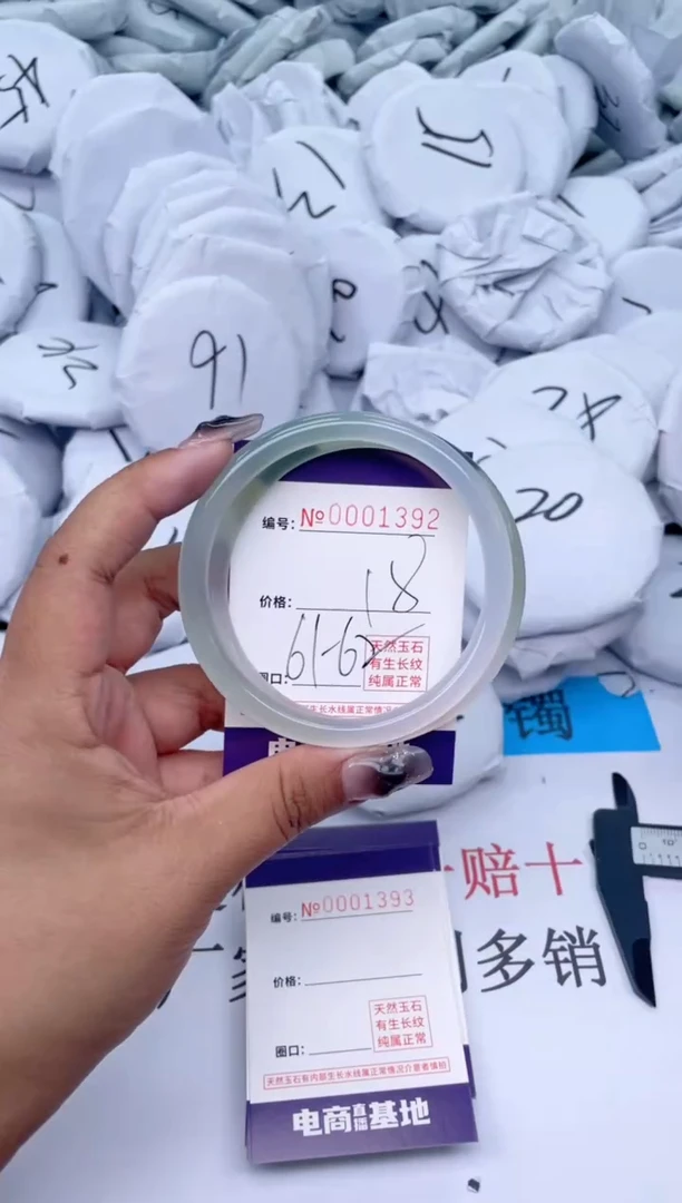 【闪购商品】玛瑙/玉髓手镯未镶嵌1392