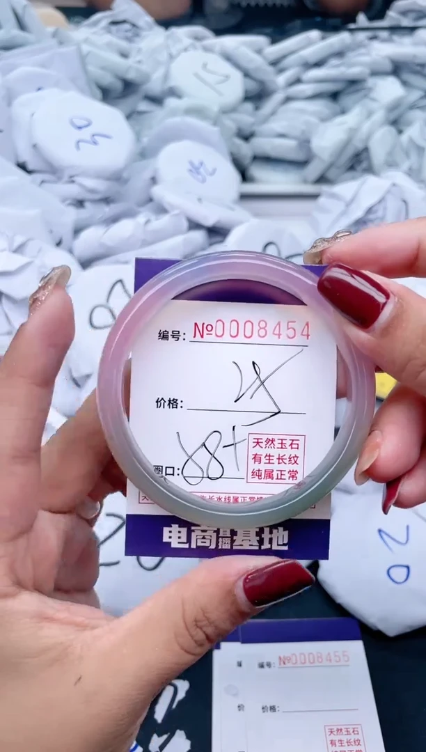 【闪购商品】玛瑙/玉髓手镯未镶嵌8454