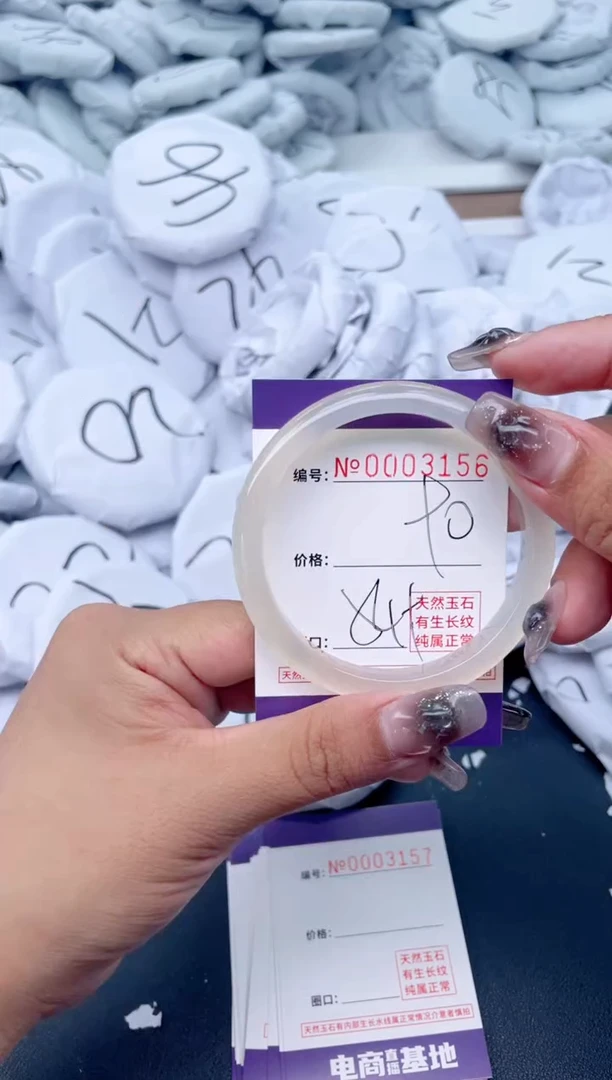 【闪购商品】玛瑙/玉髓手镯未镶嵌3156