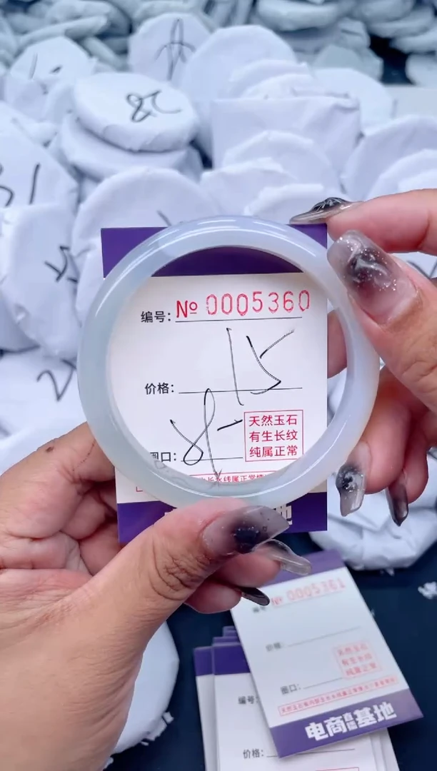 【闪购商品】玛瑙/玉髓手镯未镶嵌5360