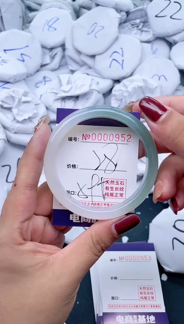 【闪购商品】玛瑙/玉髓手镯未镶嵌952