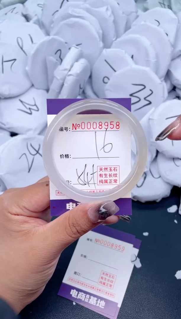 【闪购商品】玛瑙/玉髓手镯未镶嵌8958