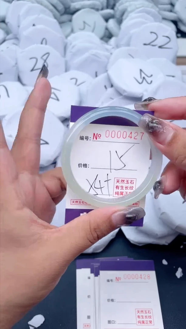 【闪购商品】玛瑙/玉髓手镯未镶嵌427