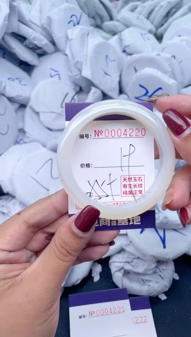 【闪购商品】玛瑙/玉髓手镯未镶嵌4220