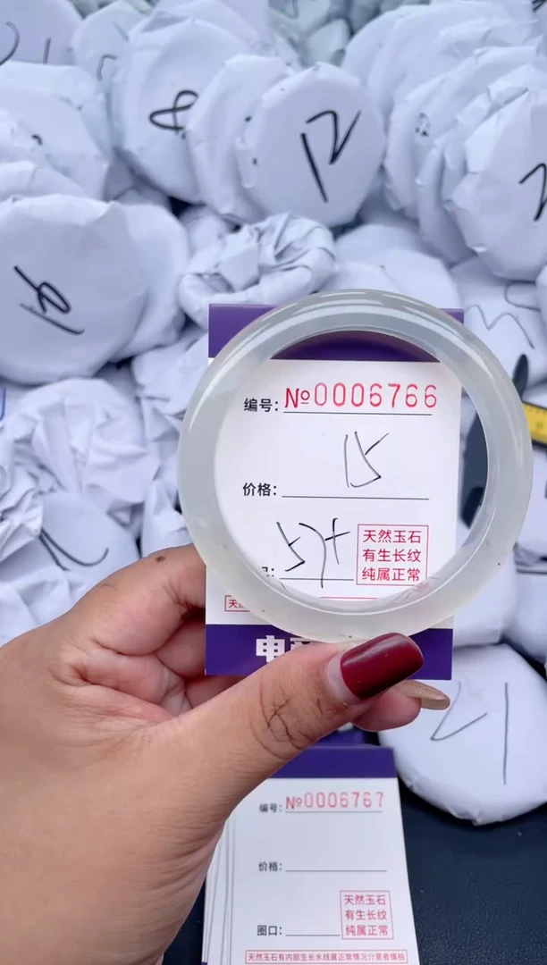 【闪购商品】玛瑙/玉髓手镯未镶嵌6766