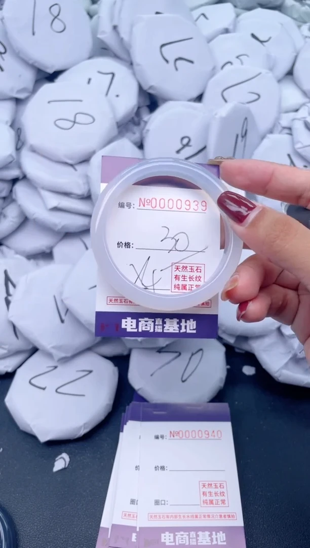 【闪购商品】玛瑙/玉髓手镯未镶嵌939
