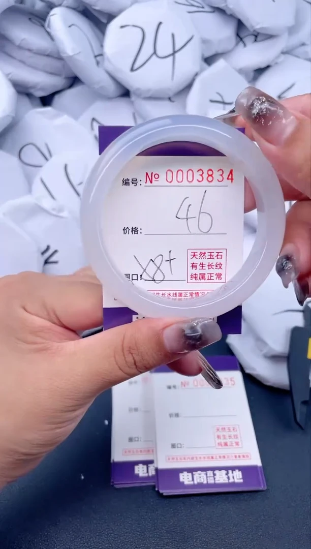 【闪购商品】玛瑙/玉髓手镯未镶嵌3834