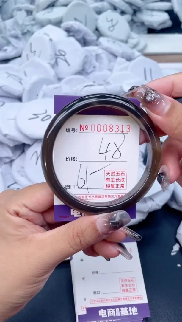 【闪购商品】玛瑙/玉髓手镯未镶嵌8313