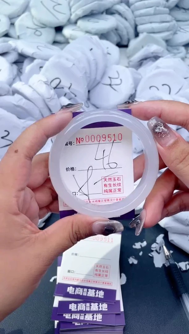 【闪购商品】玛瑙/玉髓手镯未镶嵌9510